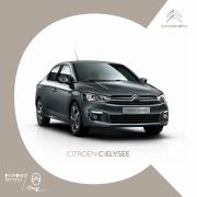 Autók, motorkerékpárok és alkatrészek kínálatok, Pécs | C-Elysée a Citroën | 2022. 02. 14. - 2023. 01. 31.